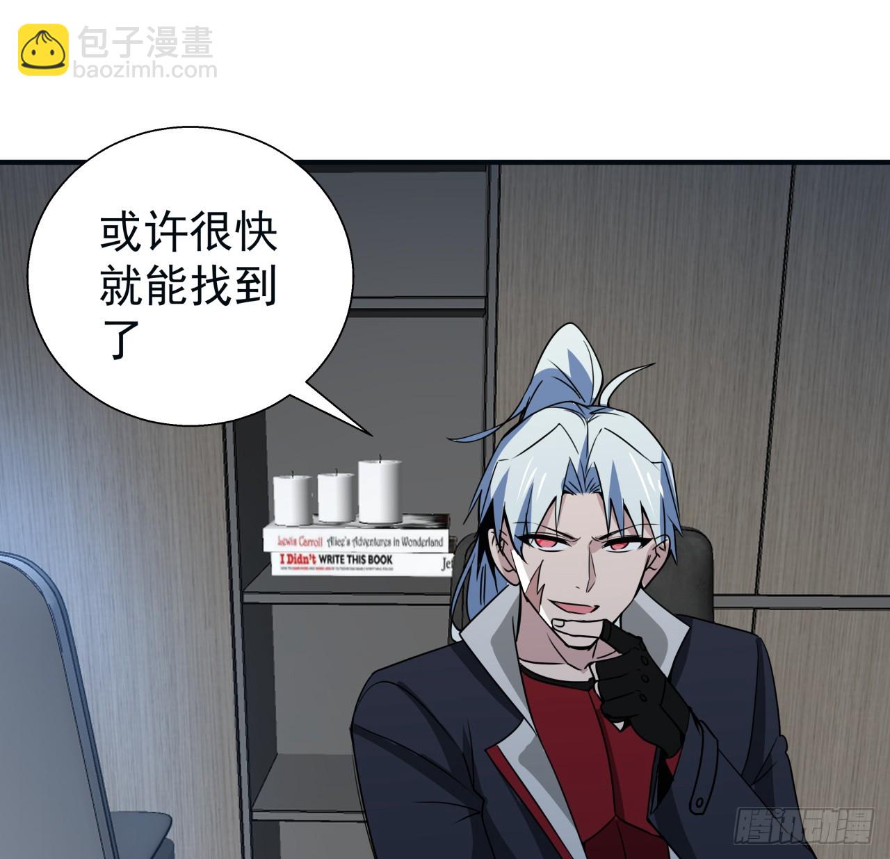 251话 目的8