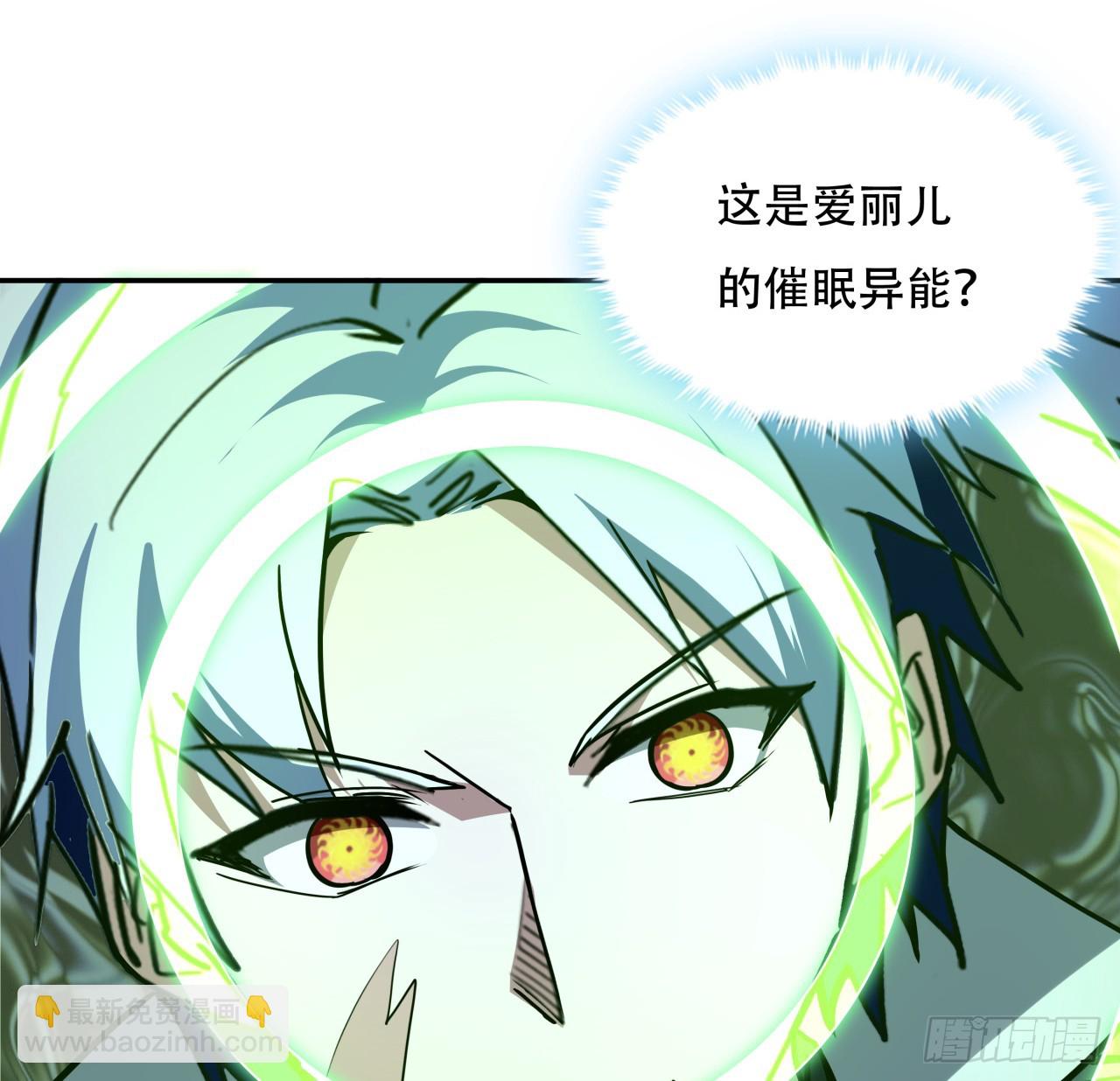 263 261话 我说不准动16