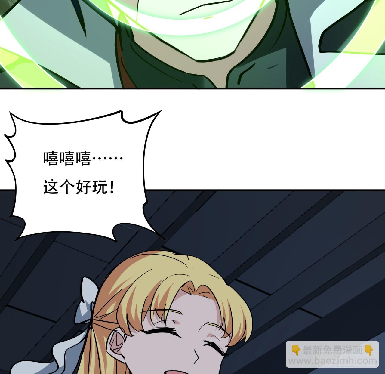263 261话 我说不准动17
