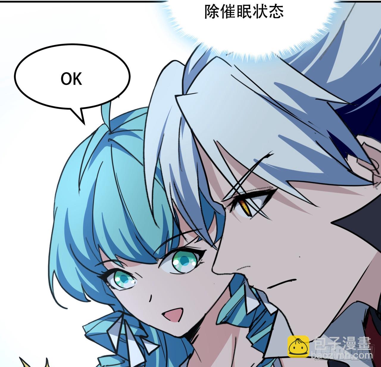 263 261话 我说不准动19