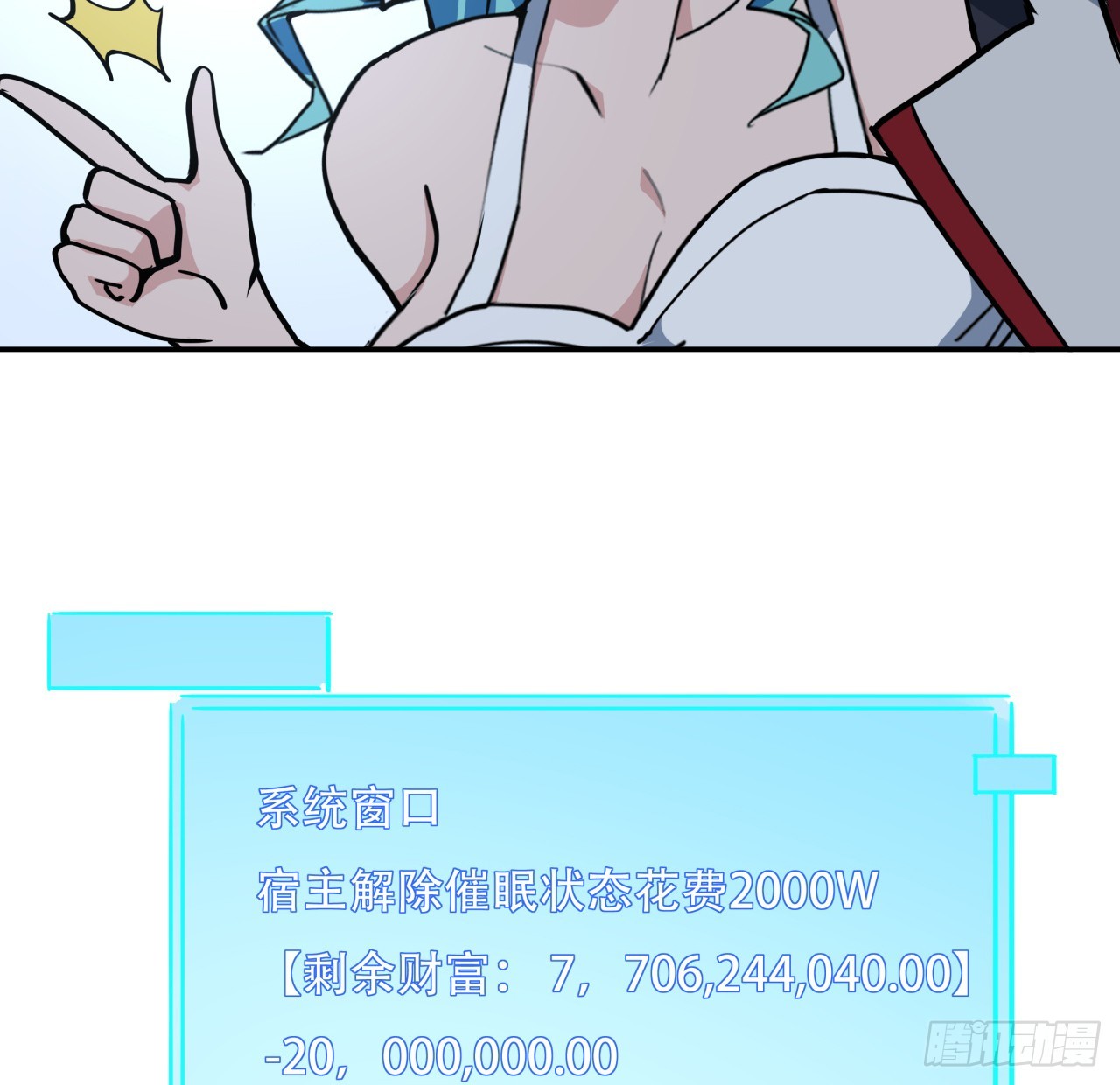 263 261话 我说不准动20