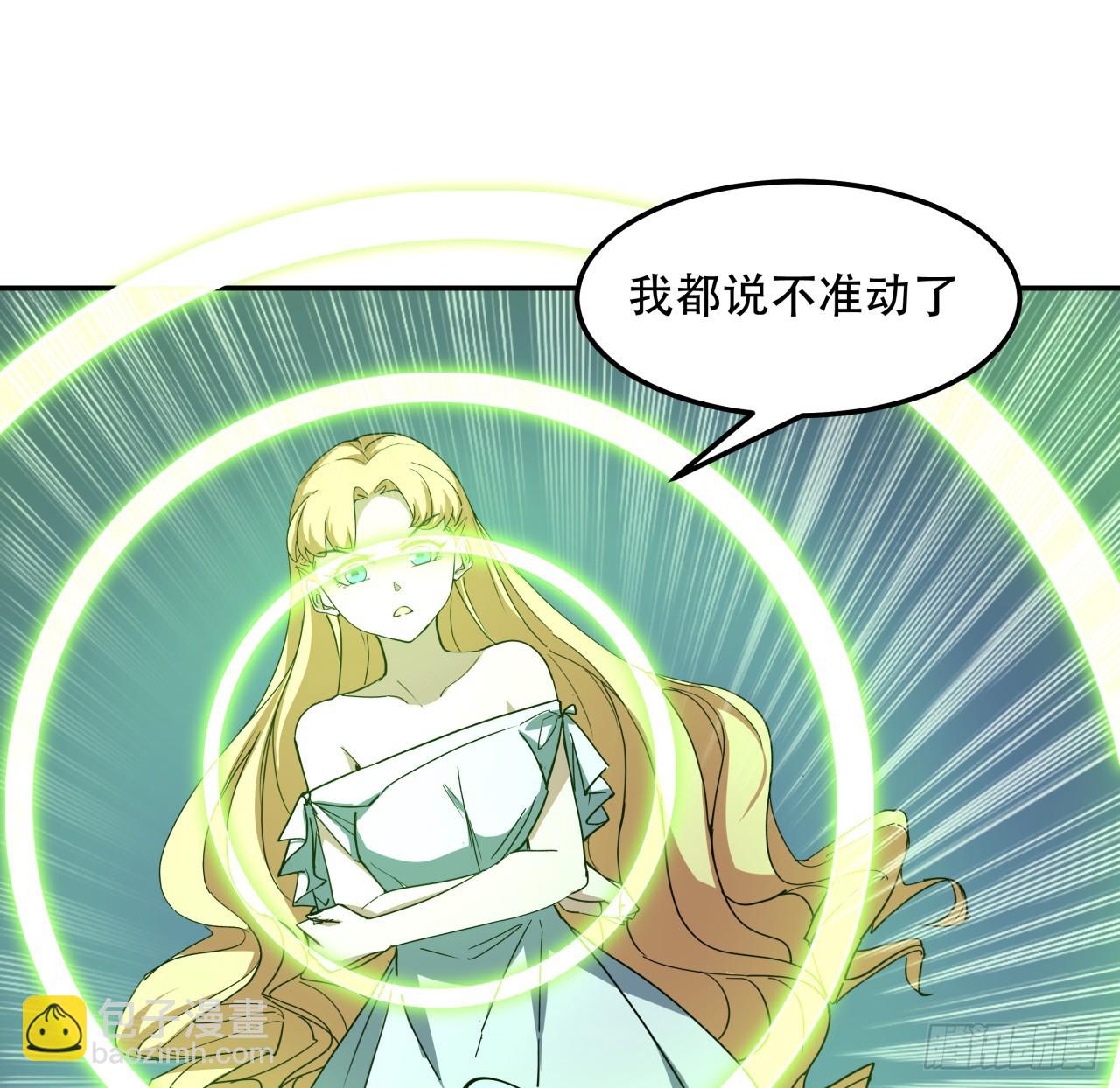 263 261话 我说不准动23