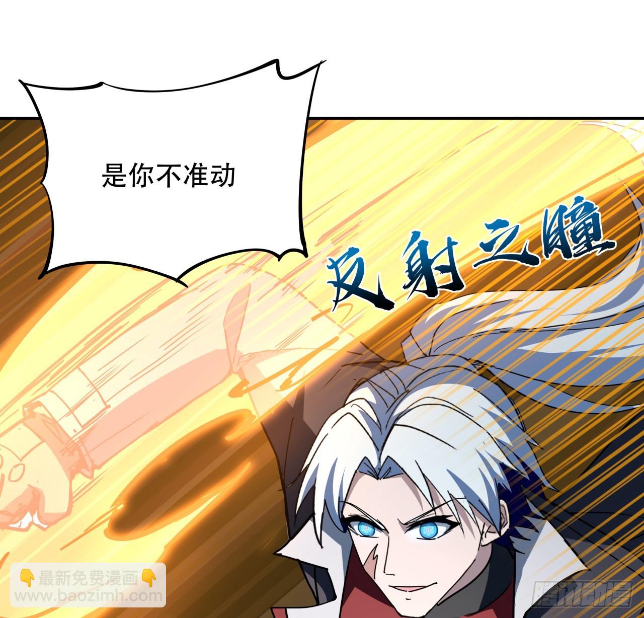 263 261话 我说不准动25