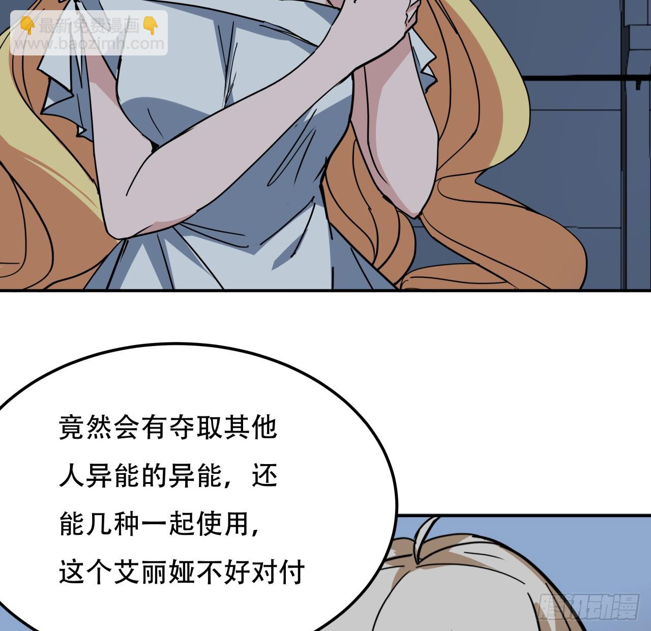 263 261话 我说不准动32