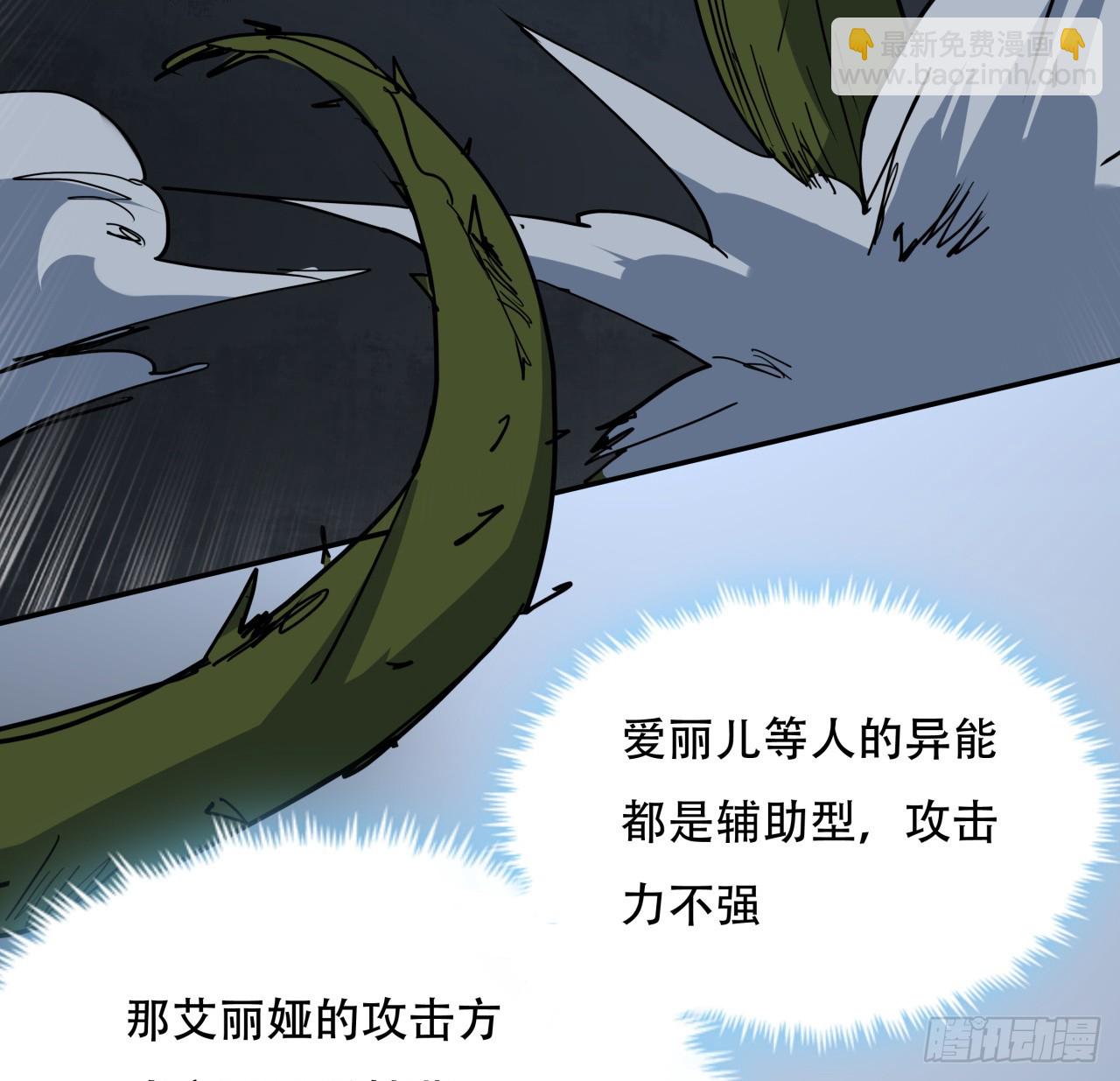 263 261话 我说不准动39