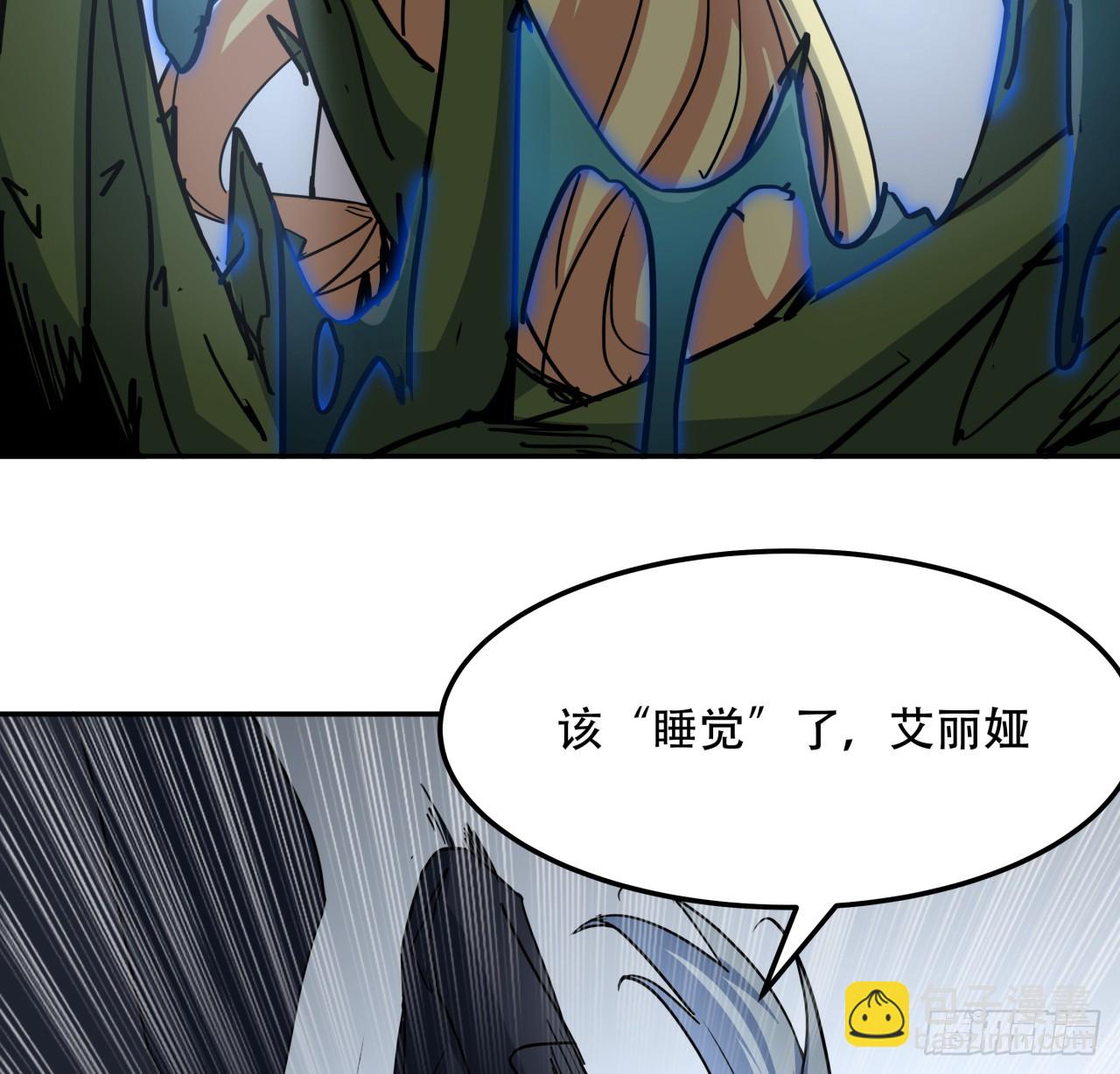 263 261话 我说不准动57