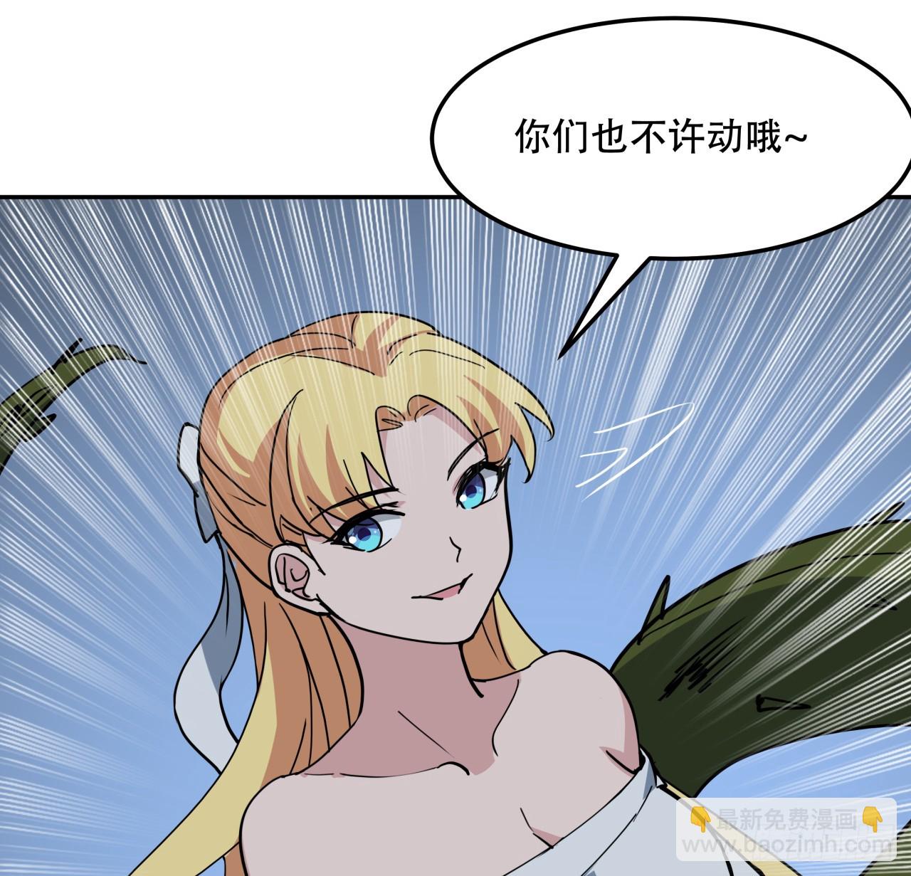 263 261话 我说不准动76