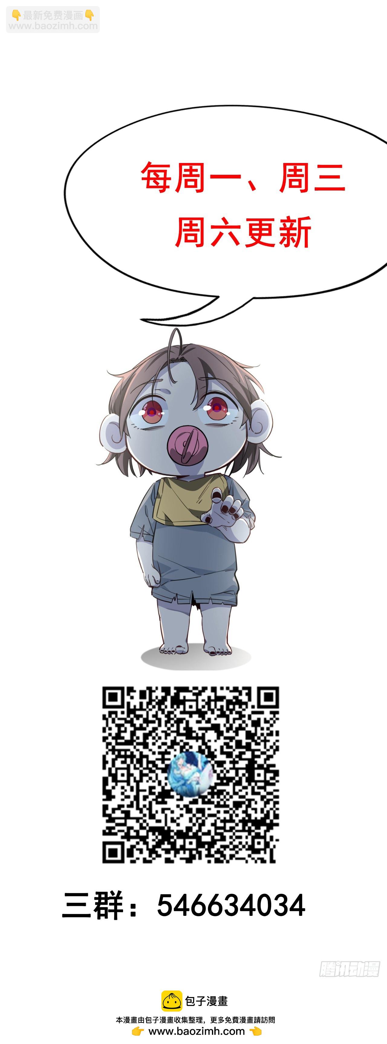 263 261话 我说不准动81