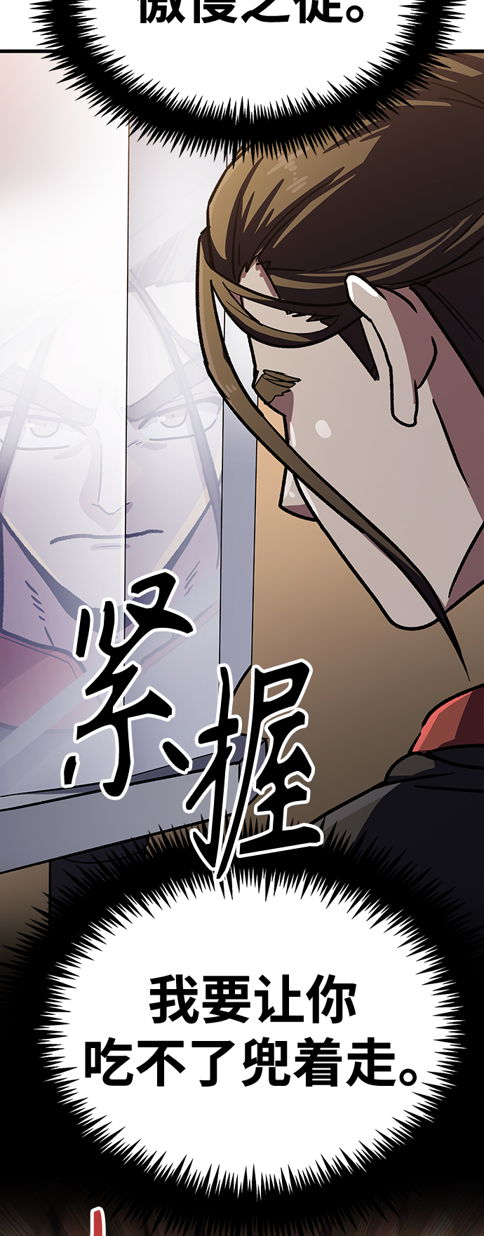[第5话] 这东西怎么在这里？117