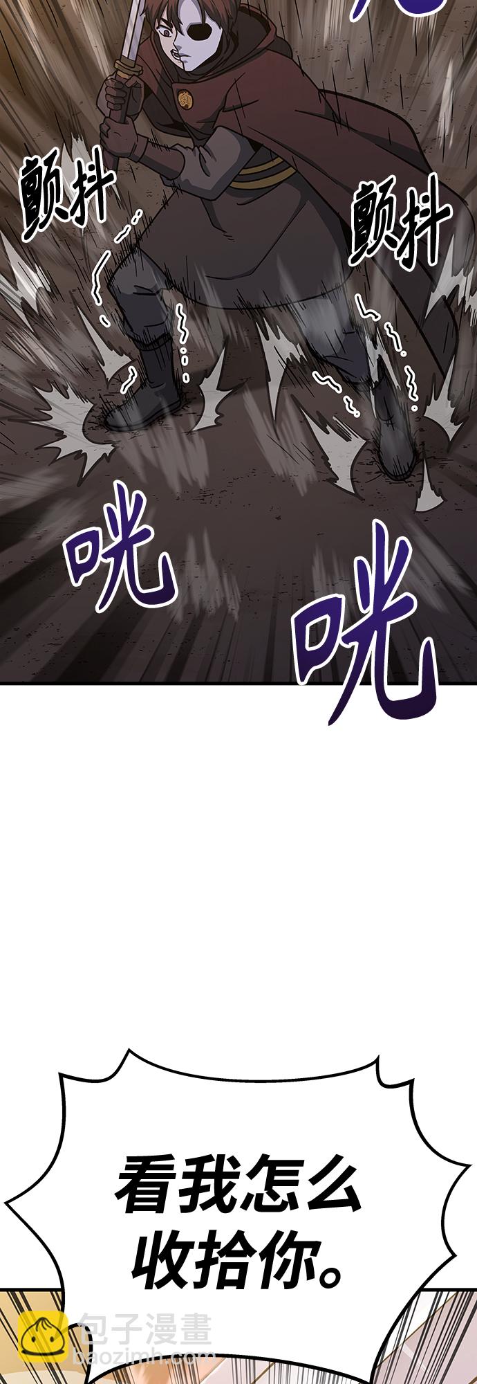 [第5话] 这东西怎么在这里？124