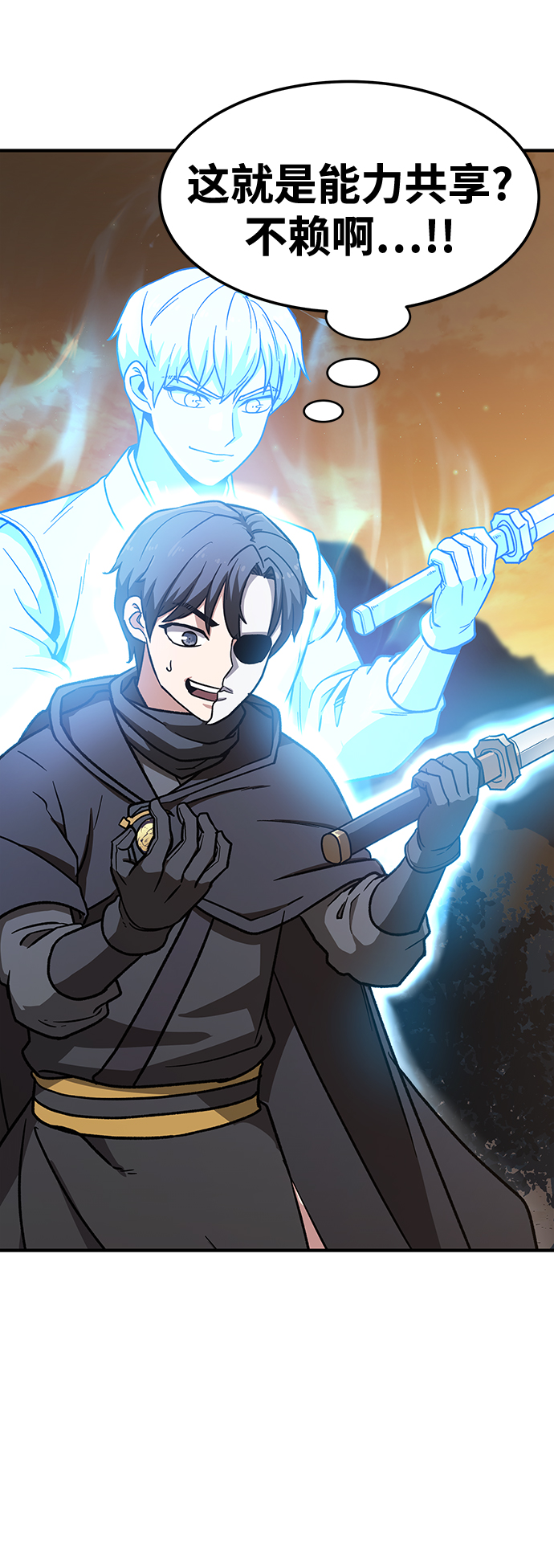 [第5话] 这东西怎么在这里？163