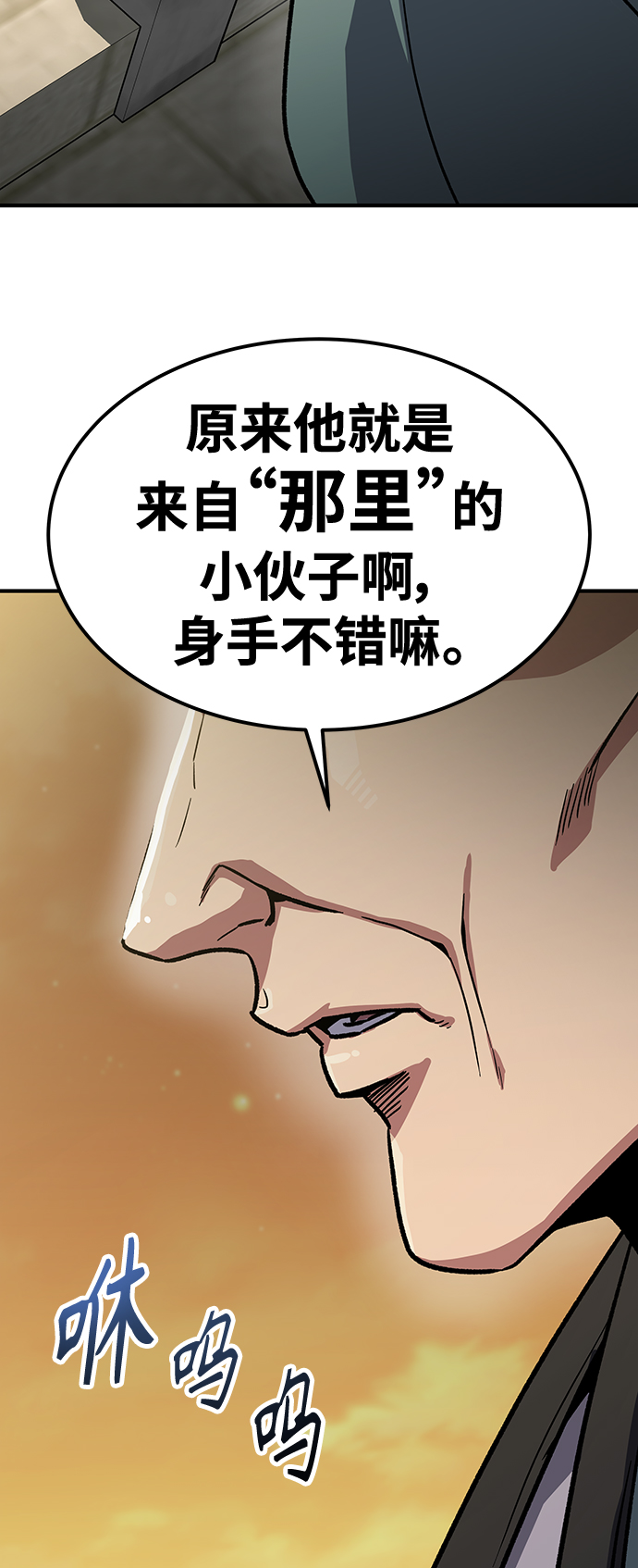 [第5话] 这东西怎么在这里？205