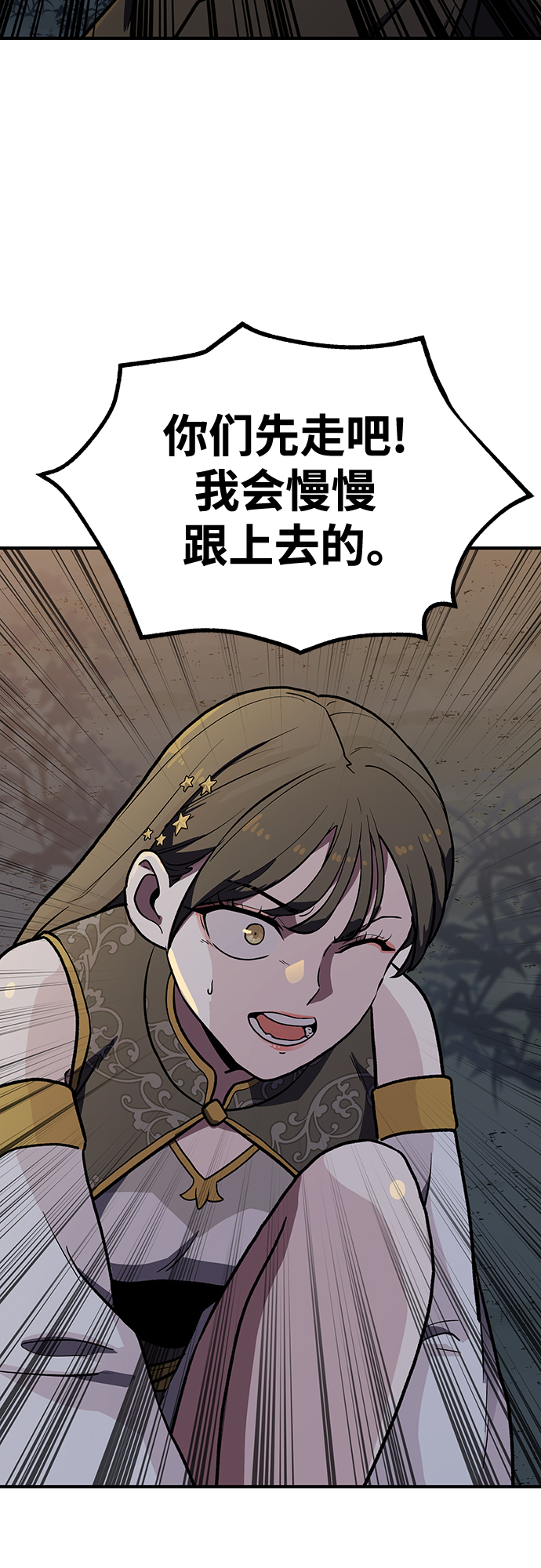 [第5话] 这东西怎么在这里？42