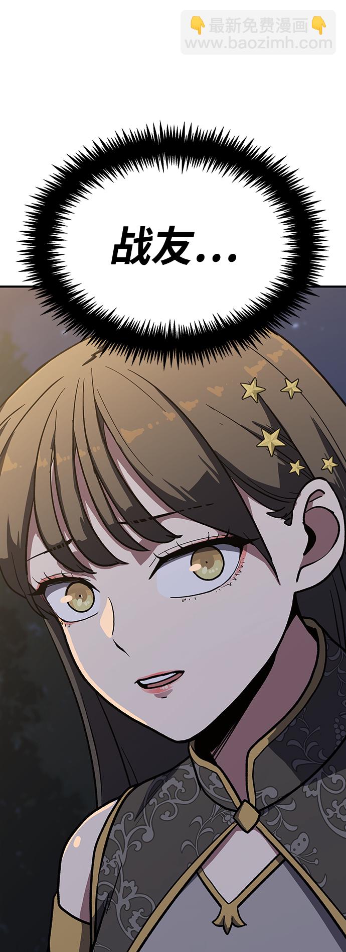 [第5话] 这东西怎么在这里？46