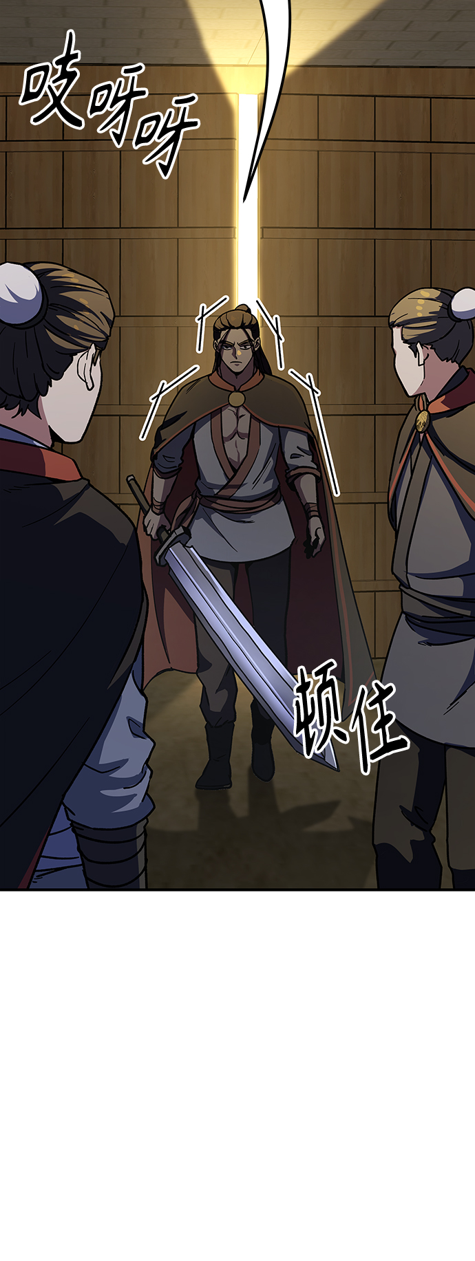 [第5话] 这东西怎么在这里？78