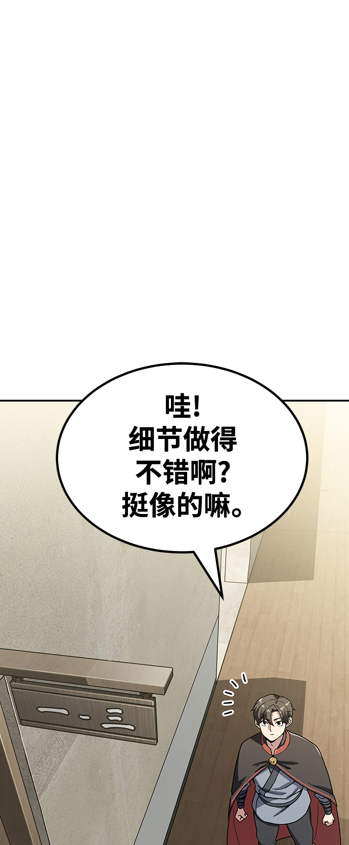 [第8话] 选举班长（1）25