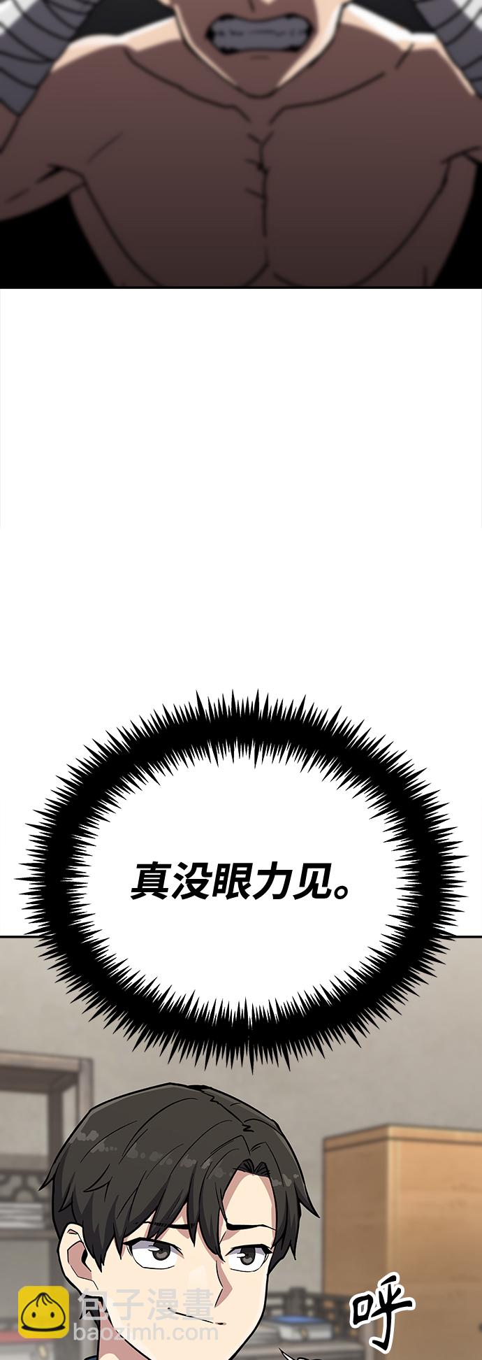 [第8话] 选举班长（1）84