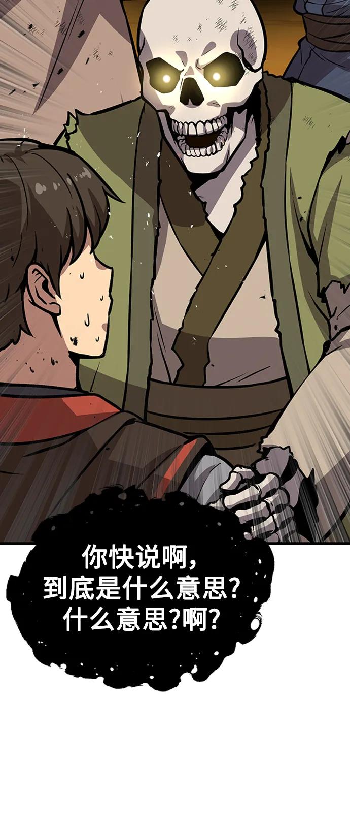[第17话] X的101