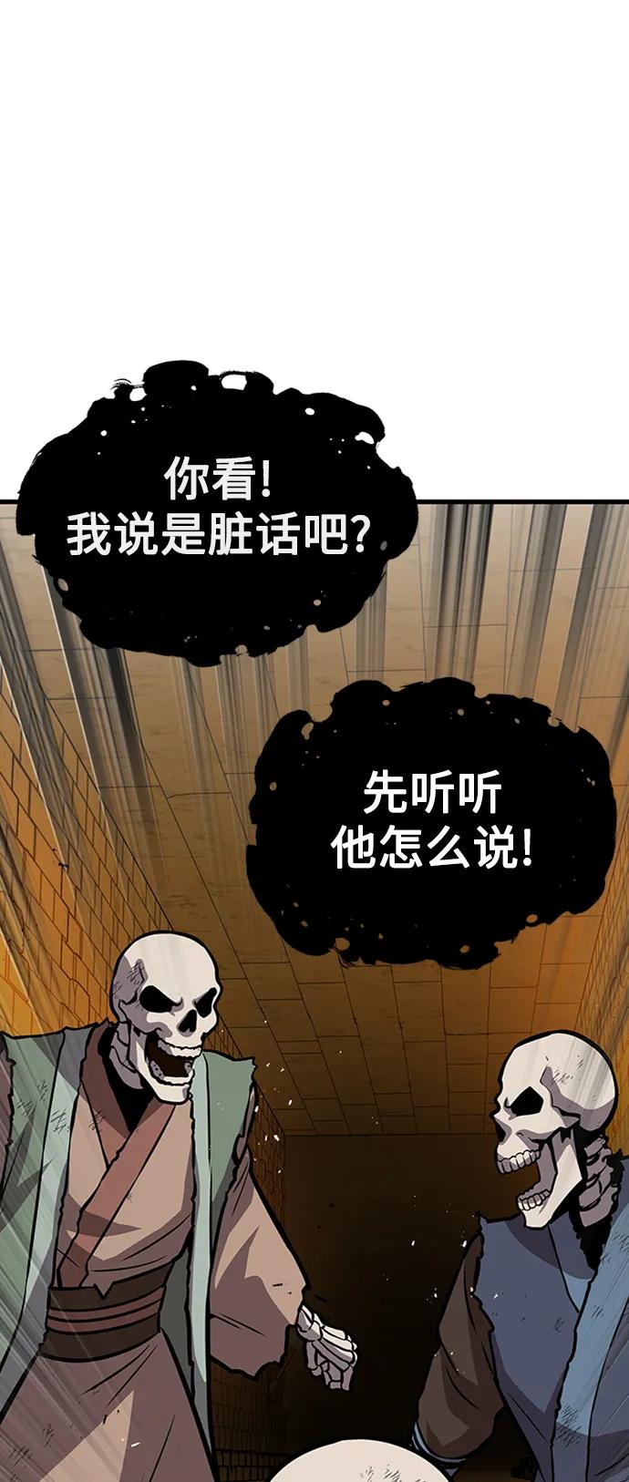 [第17话] X的104