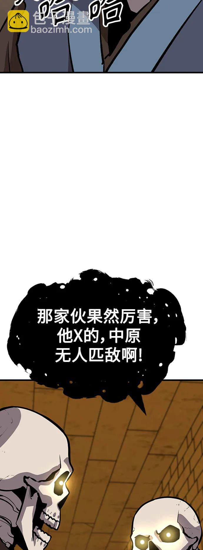 [第17话] X的108