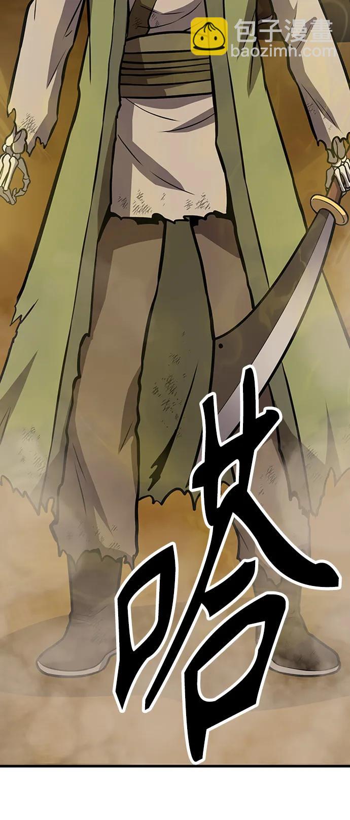 [第17话] X的11