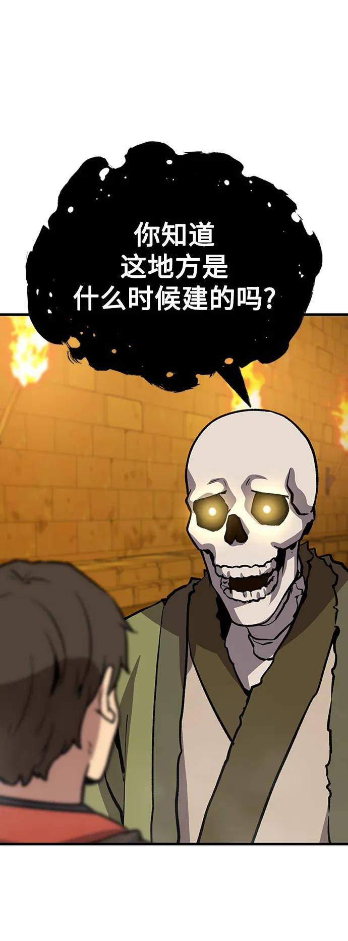 [第17话] X的110