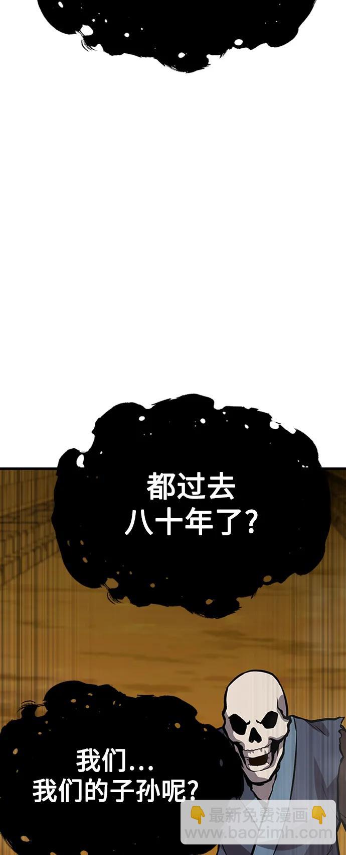 [第17话] X的114