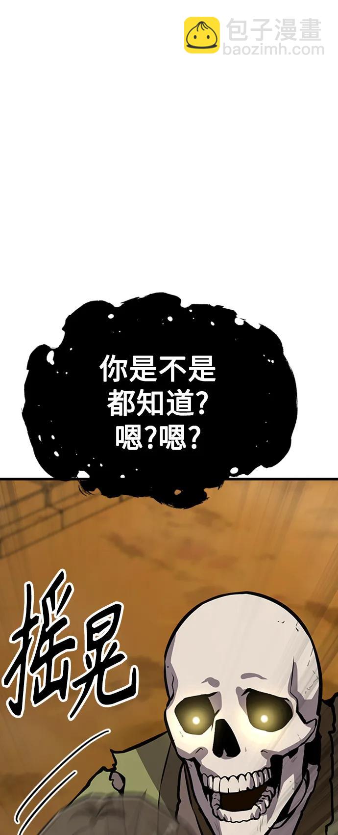 [第17话] X的116