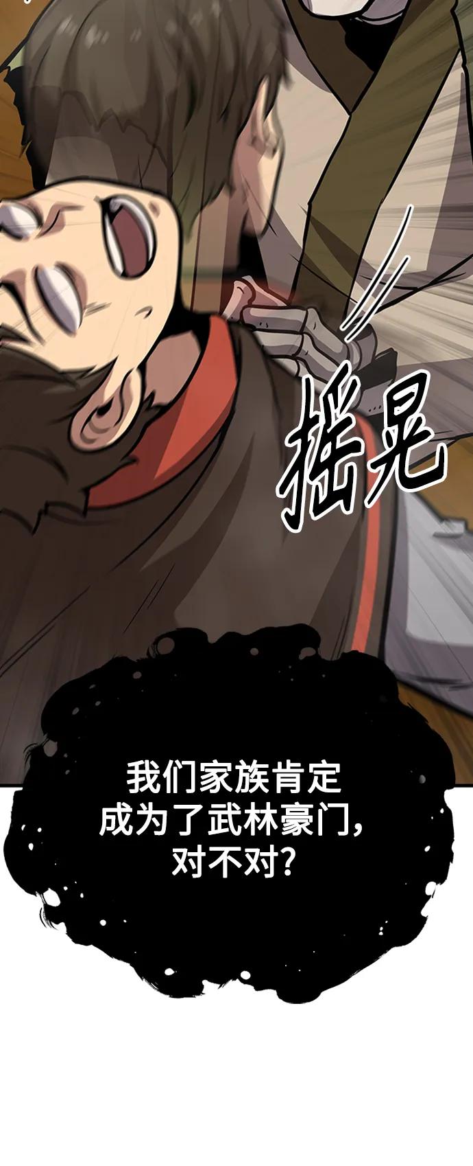 [第17话] X的117