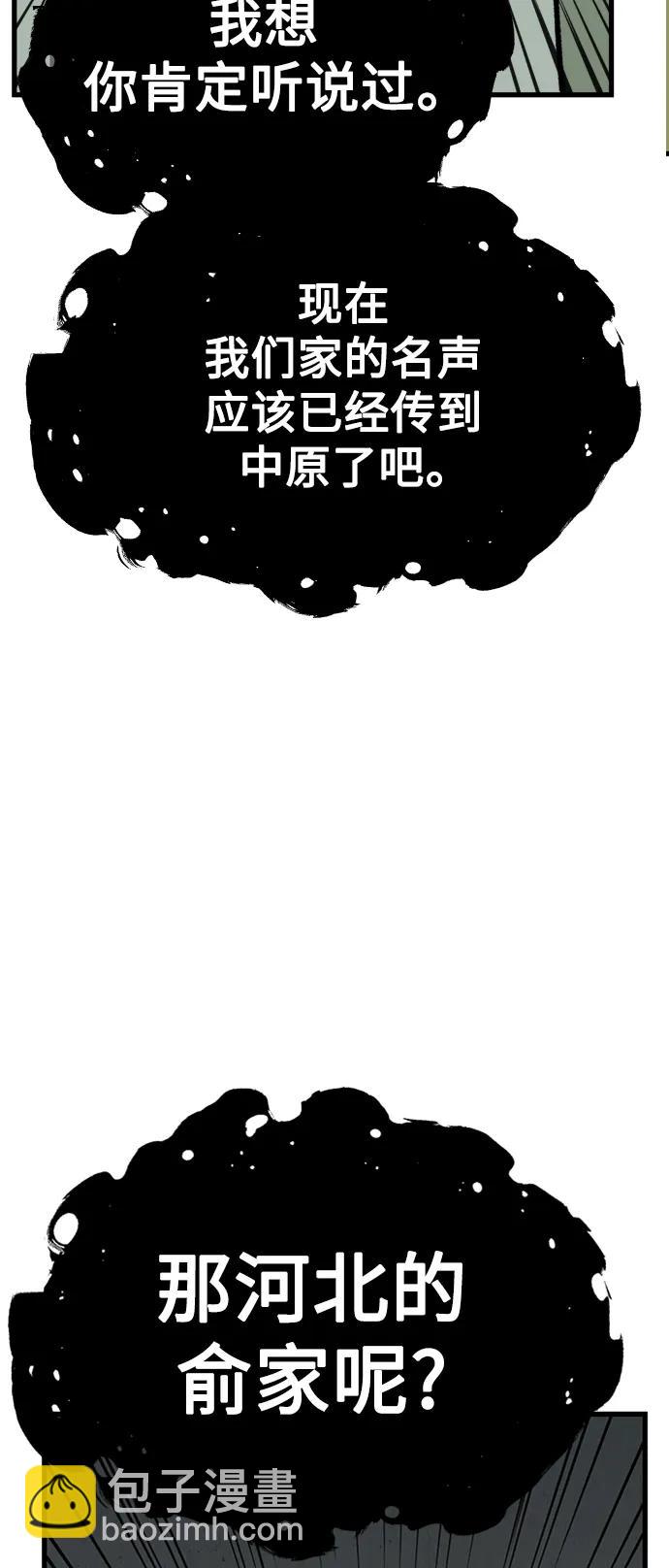 [第17话] X的122