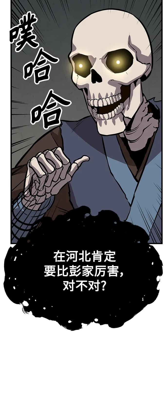 [第17话] X的123