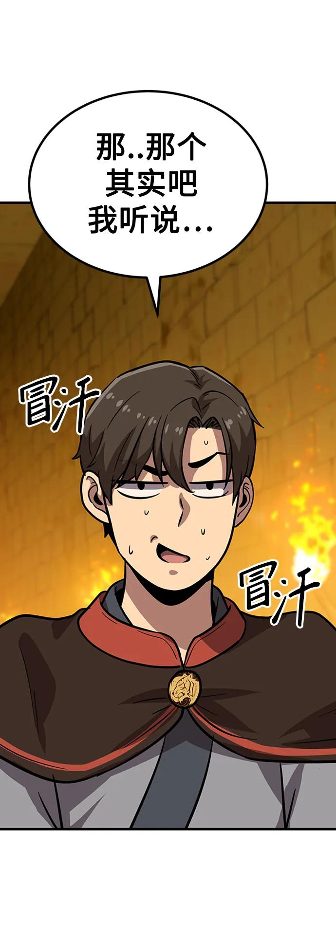 [第17话] X的127
