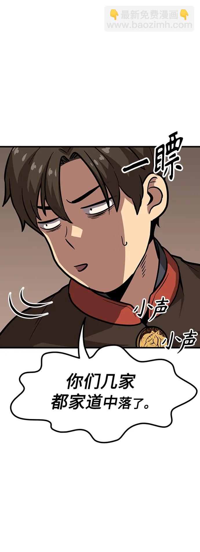 [第17话] X的128