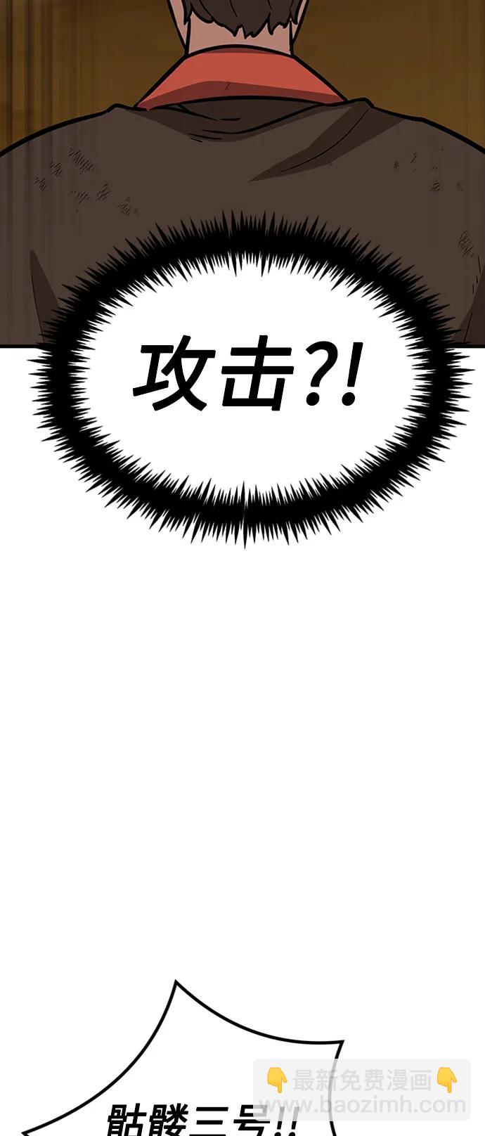 [第17话] X的13