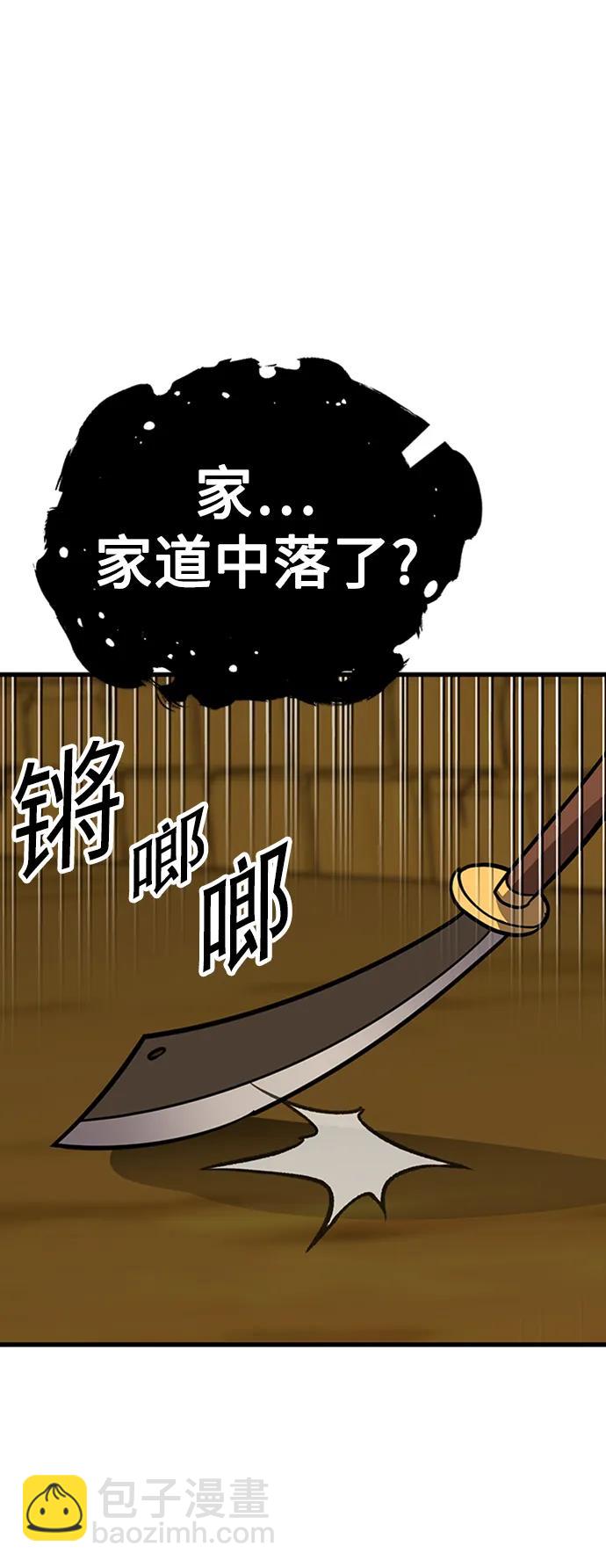 [第17话] X的130