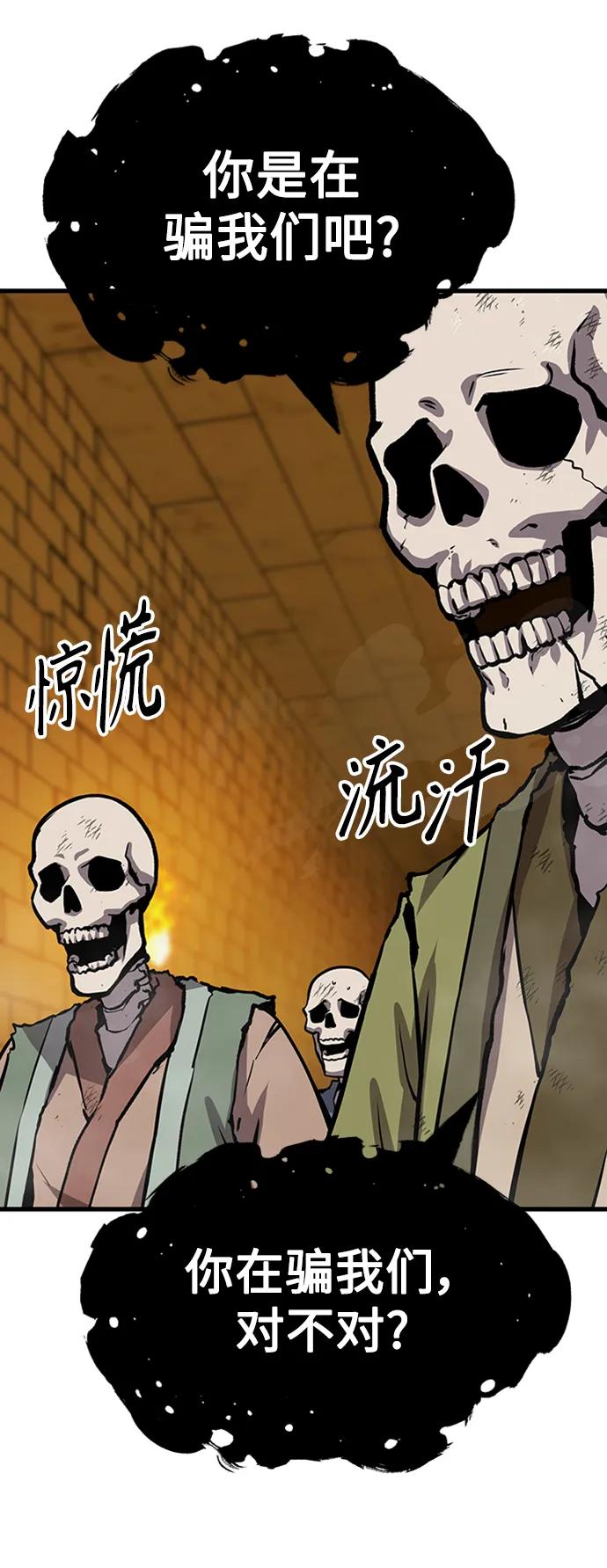 [第17话] X的131