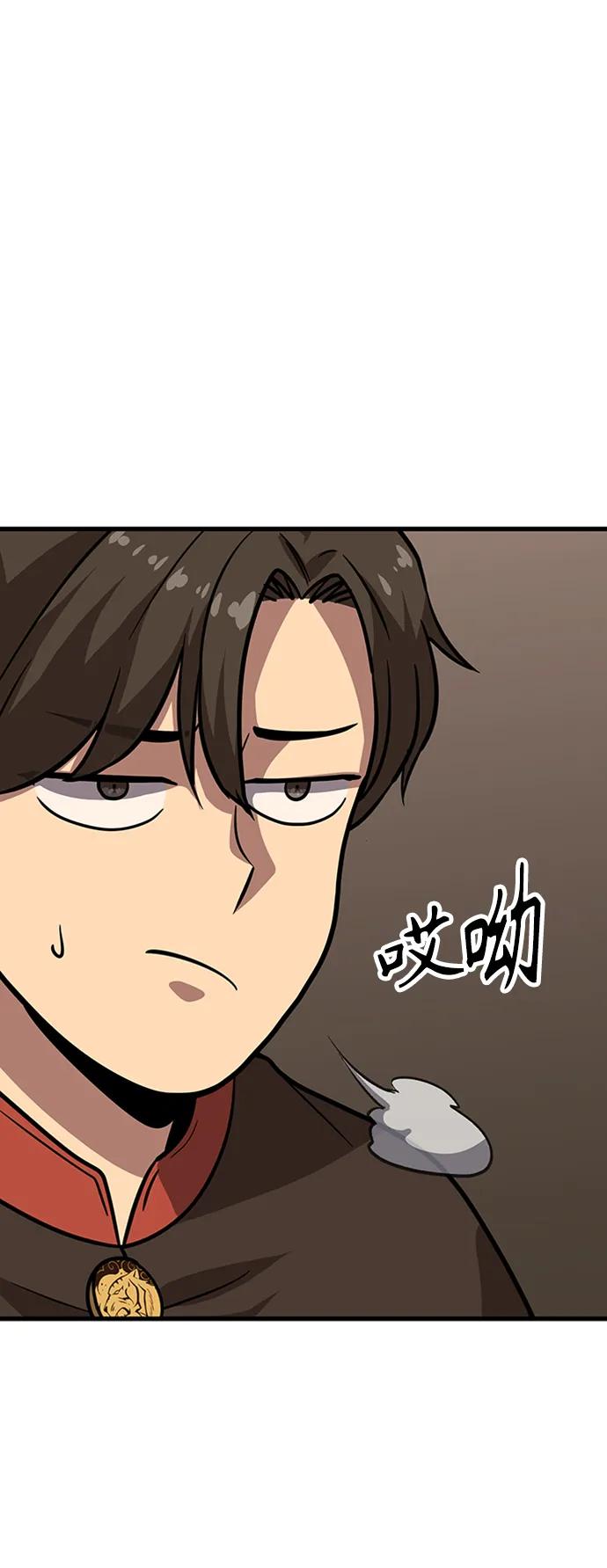 [第17话] X的132