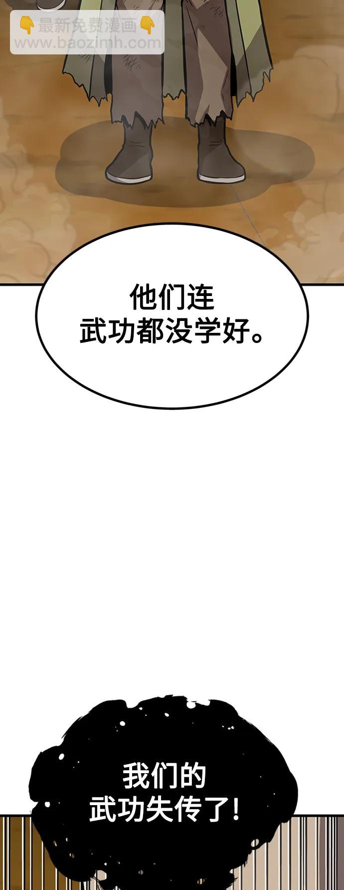 [第17话] X的134