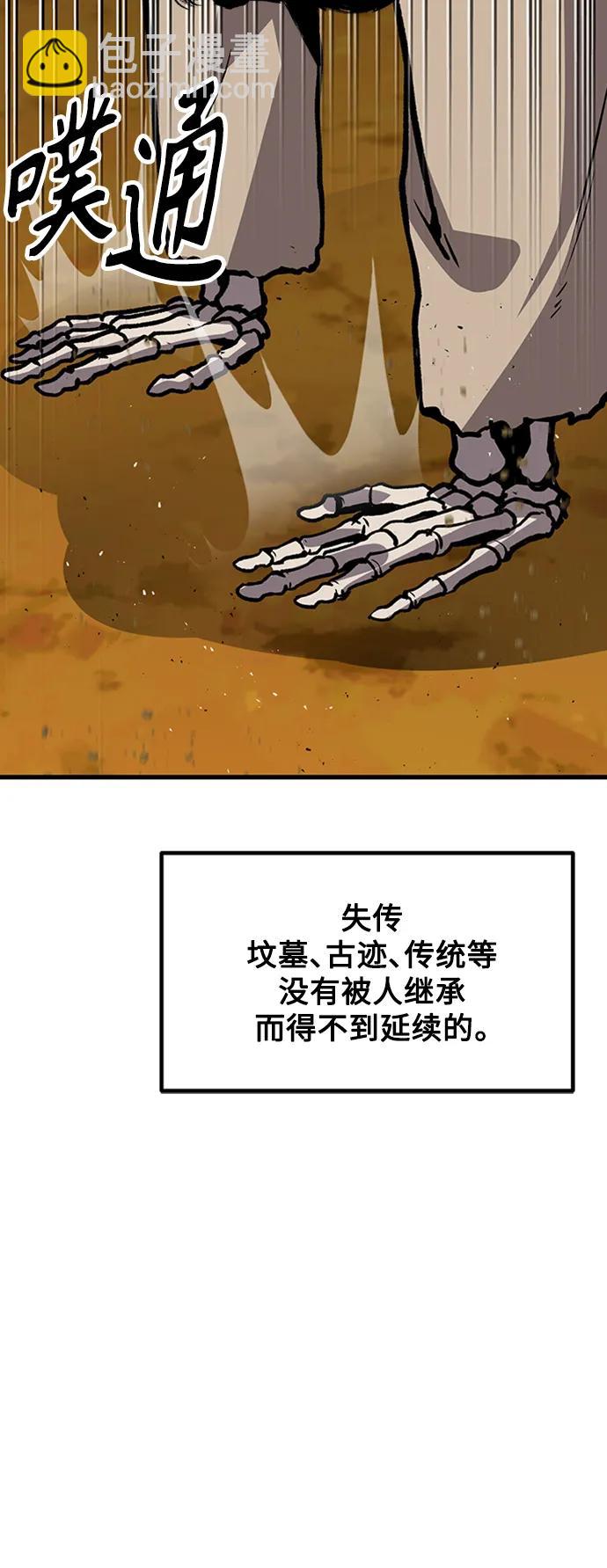 [第17话] X的135