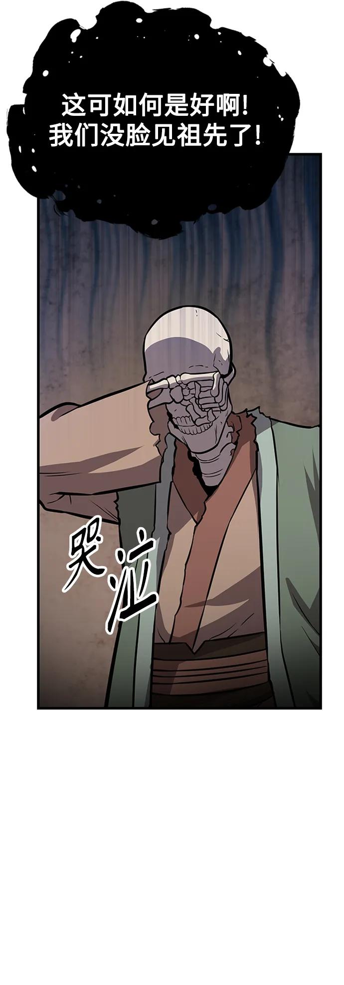 [第17话] X的138