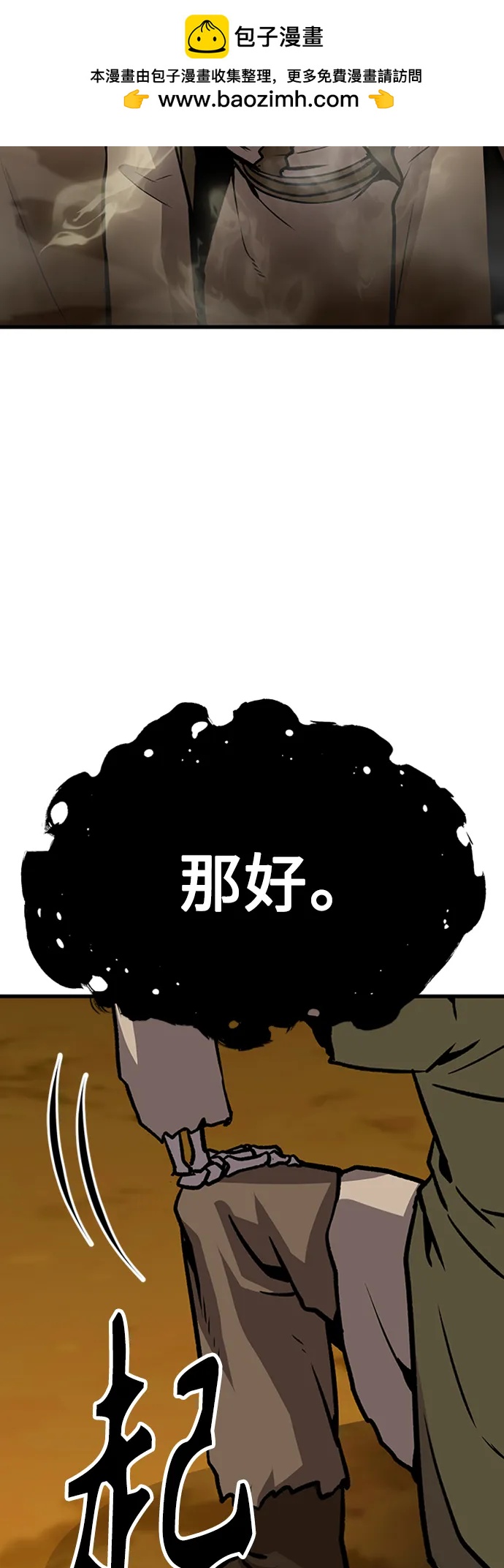 [第17话] X的142