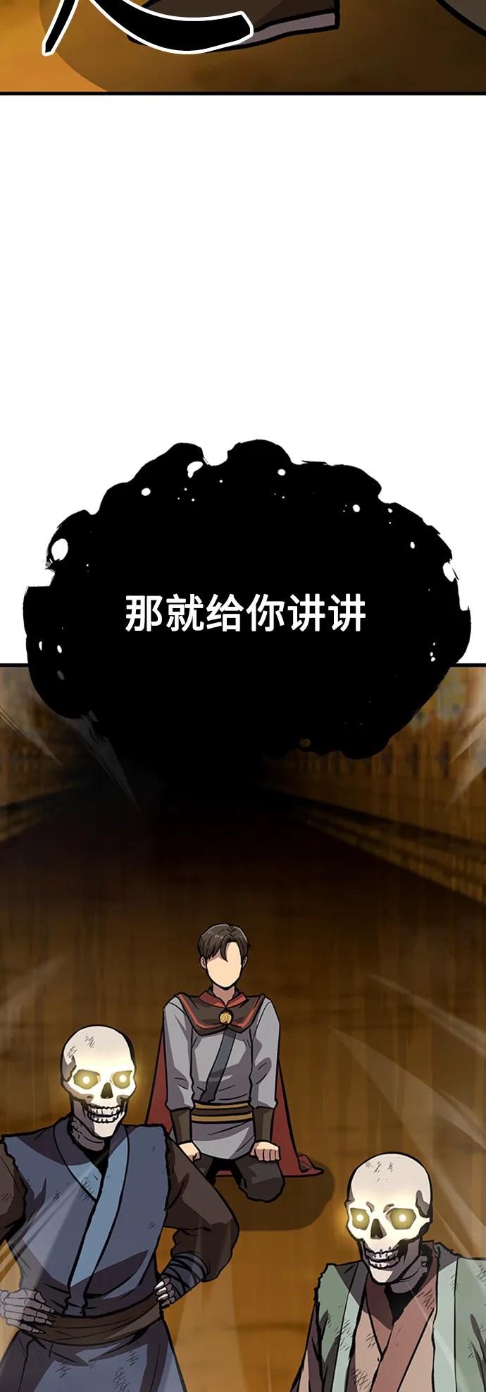 [第17话] X的143