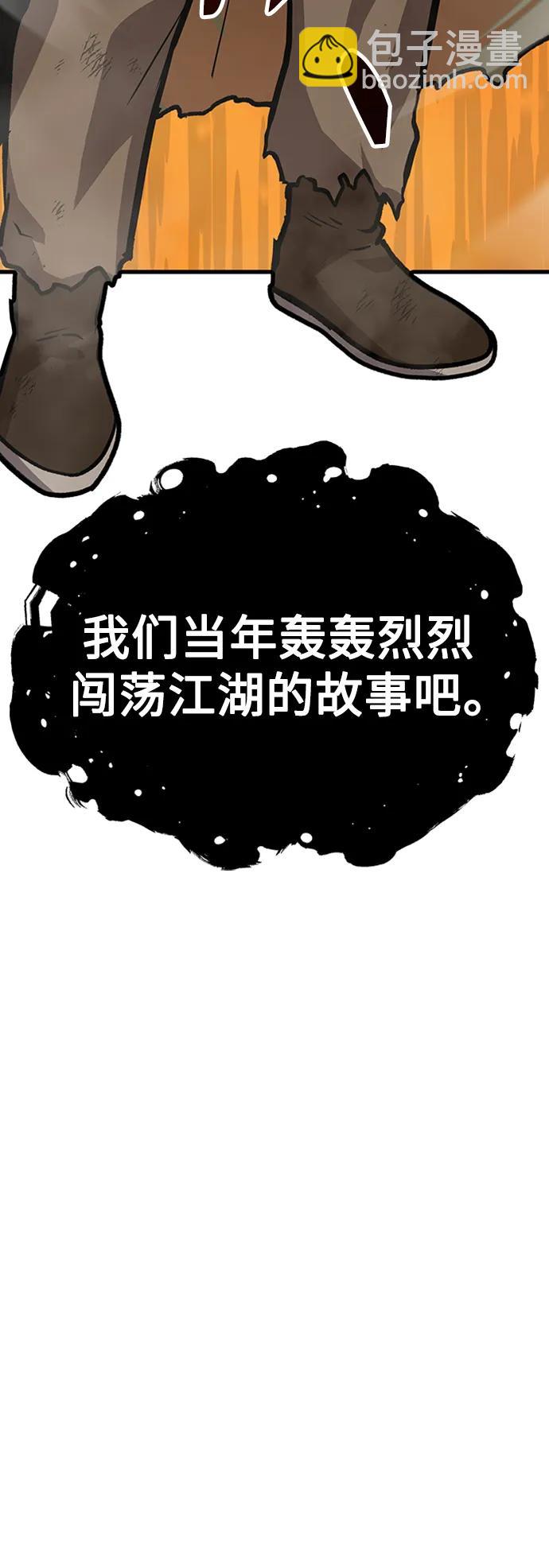 [第17话] X的145