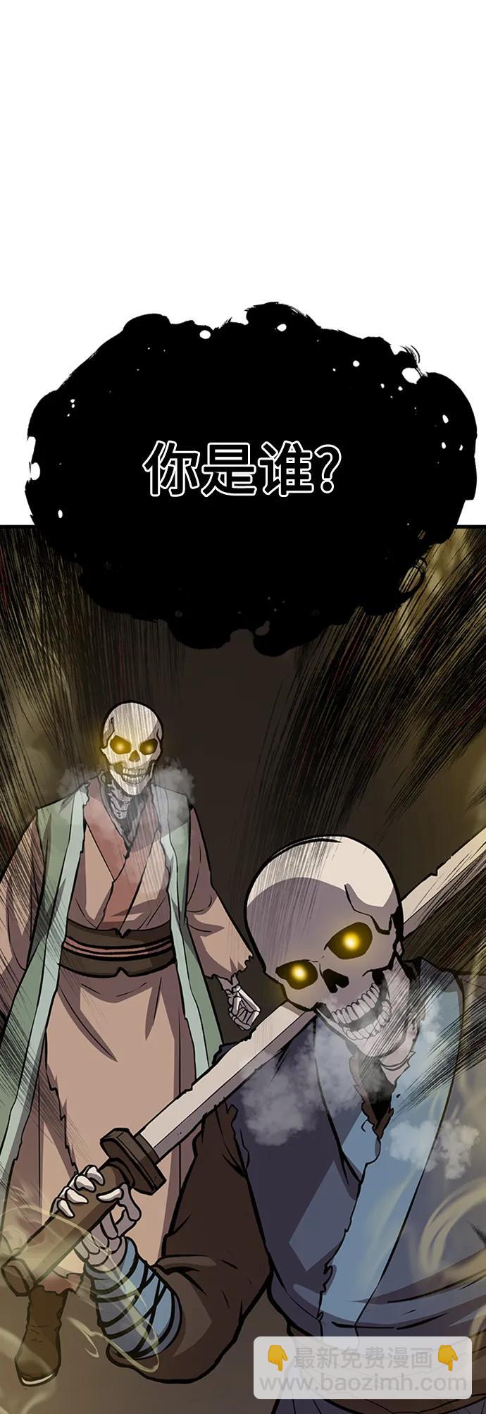 [第17话] X的2