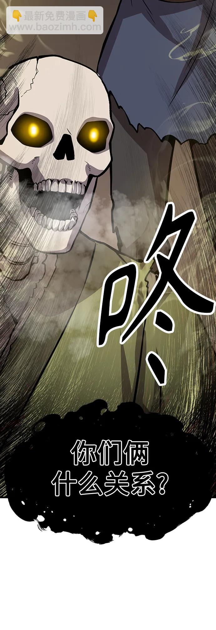 [第17话] X的3