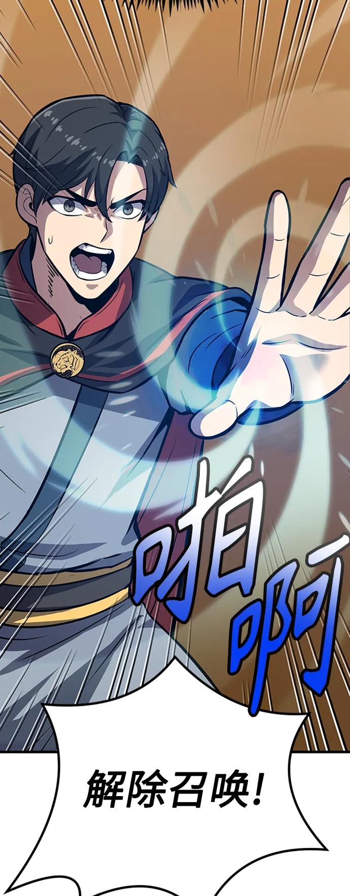 [第17话] X的35
