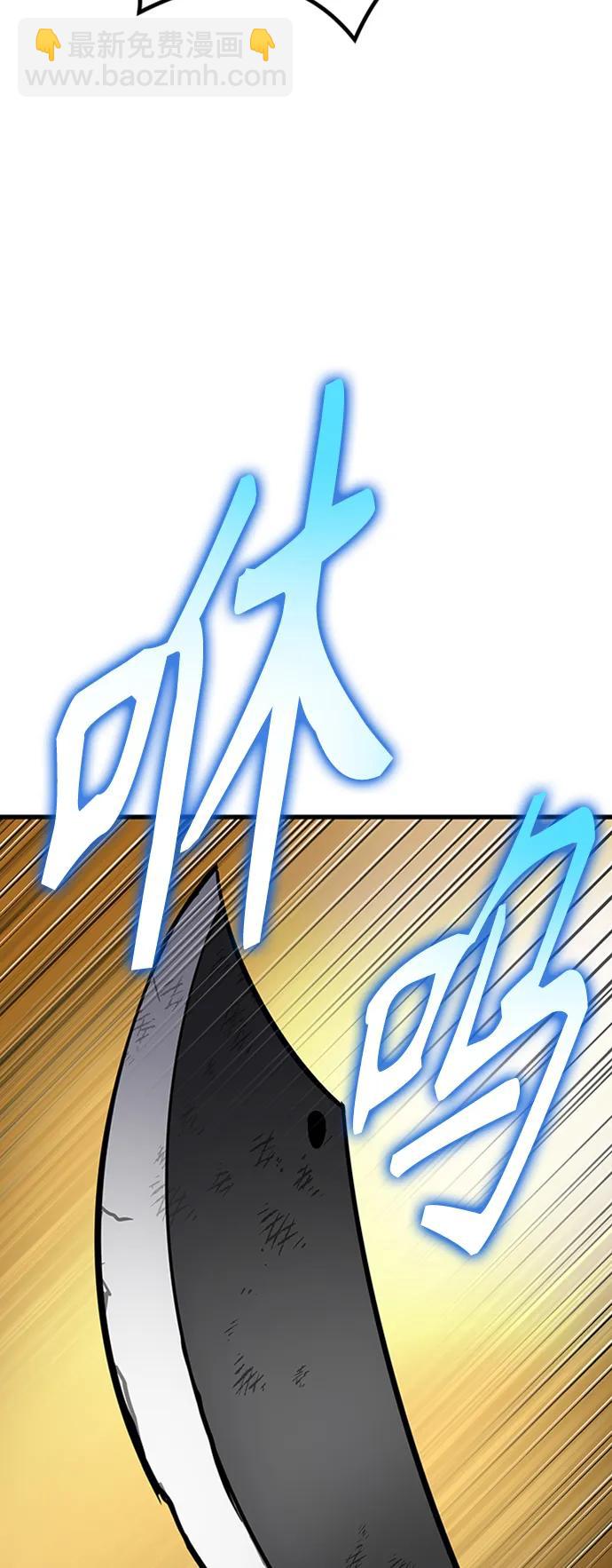 [第17话] X的36