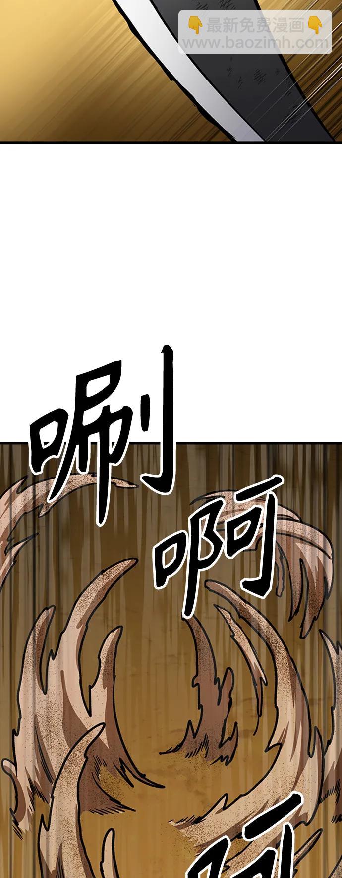 [第17话] X的37