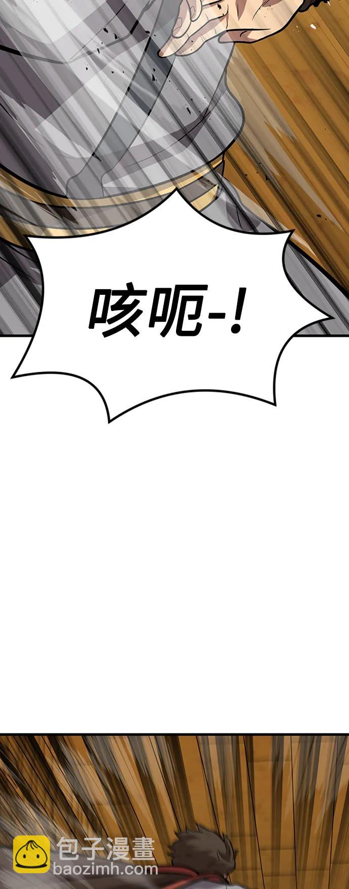 [第17话] X的41