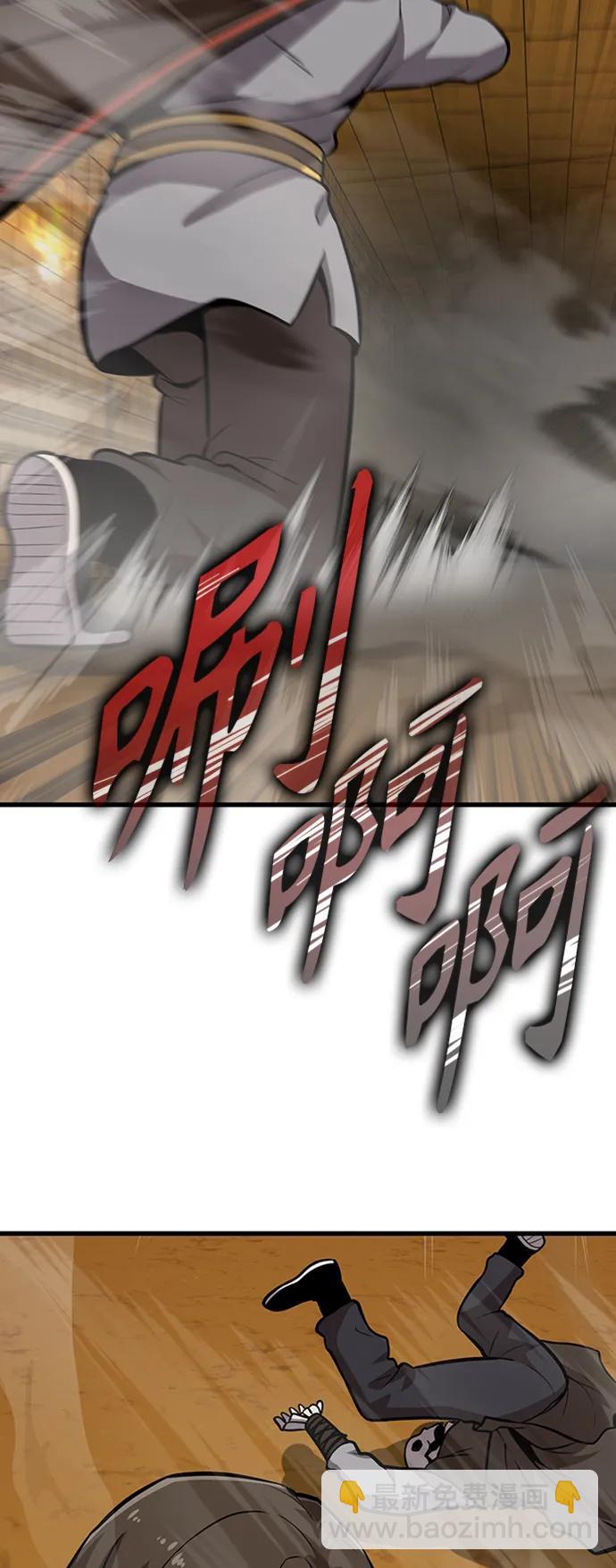 [第17话] X的42